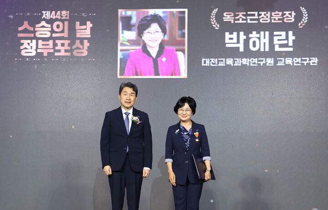 주호 대통령 권한대행 부총리 겸 교육부 장관이 15일 서울 여의도 FKI 타워에서 열린 제44회 스승의 날 기념식에서 박해란 대전교육과학연구원 교육연구관에게 옥조근정훈장을 수여한 뒤 기념촬영을 하고 있다. 2025.5.15 [대통령실통신사진기자단]