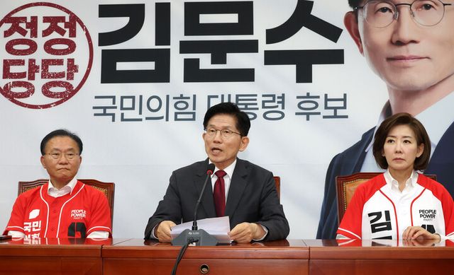 국민의힘 김문수 대선 후보가 15일 서울 여의도 국회에서 긴급 기자회견을 하고 있다. 2025.5.15