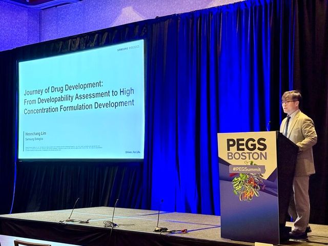 삼성바이오로직스가 미국 보스턴에서 열린 PEGS에 참가해 고농도 제형 및 후보물질 개발 관련 위탁개발(CDO) 역량을 소개했다. [사진=삼성바이오로직스]