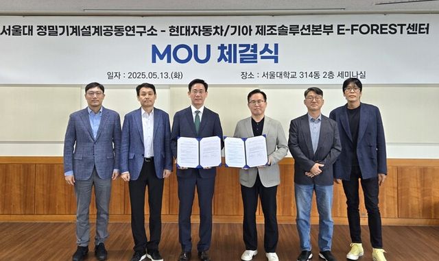 (왼쪽부터) 서울대학교 정밀기계설계공동연구소 부소장 박용래 교수, 기계공학부 조규진 교수, 소장 안성훈 교수, 현대차·기아 이포레스트(E-FOREST) 센터장 이재민 상무, 제조SI기술개발실 최영태 상무, 제조SW개발실 민정국 상무. [사진=현대차·기아]