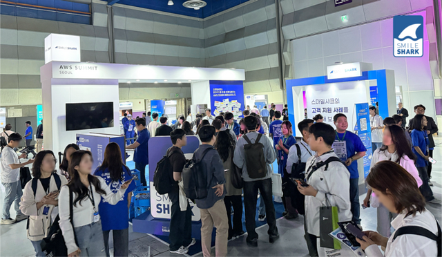  스마일샤크가 지난 14~15일 서울 코엑스에서 열린 ‘AWS 서밋 서울 2025’에 플래티넘 스폰서로 참가해 성황리 일정을 마무리했다. [사진=스마일샤크]