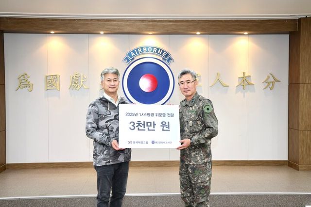 동국제강그룹 1사1병영행사. [사진=동국제강그룹]