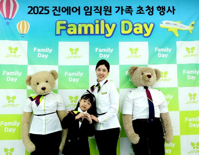 진에어 객실승무원 유니폼을 입은 어린이. [사진=진에어]
