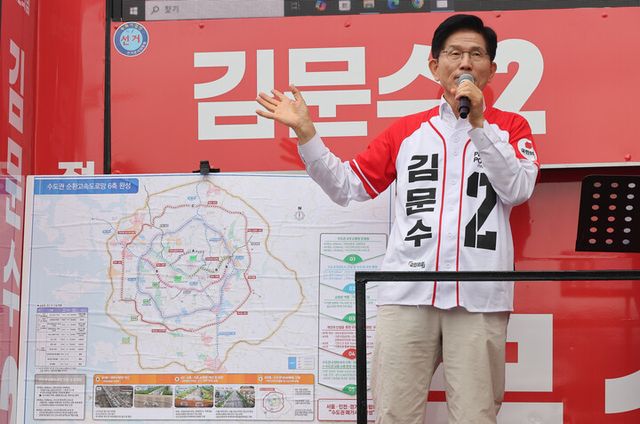 국민의힘 김문수 대선 후보가 16일 경기 화성시 동탄역 앞에서 GTX 관련 공약 발표를 하고 있다. 2025.5.16