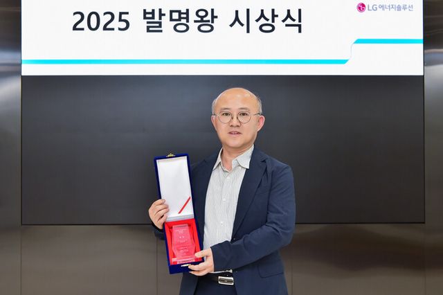 LG에너지솔루션이 2025 발명왕 금상 수상자로 Cell 선행공정기술 건식전극Pilot 기술팀 강성욱 팀장을 선정했다. 강 팀장은 건식전극 섬유화도 및 인장 강도 개선 기술을 개발해 LG에너지솔루션의 건식 전극 기술 주도권을 확보하는데 기여한 공로를 인정받아 수상자로 선정됐다. [사진=LG에너지솔루션]