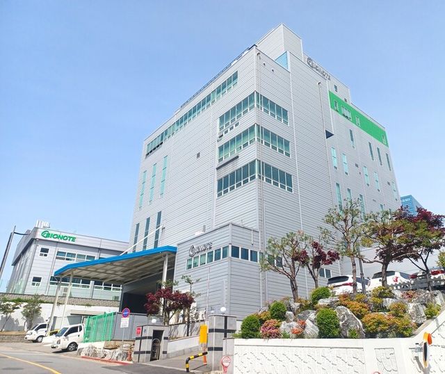 바이오노트 생산A동 전경. [사진=바이오노트]