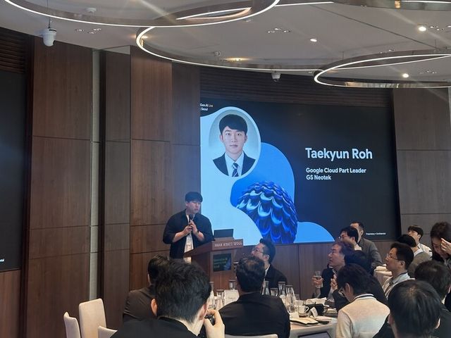 GS네오텍이 구글 클라우드 주최 ‘생성형 AI 리더십 서클’에 연사로 참여해 생성형 AI 산업 적용 전략과 고객 경험을 주제로 강연을 진행했다. [사진=GS네오텍]