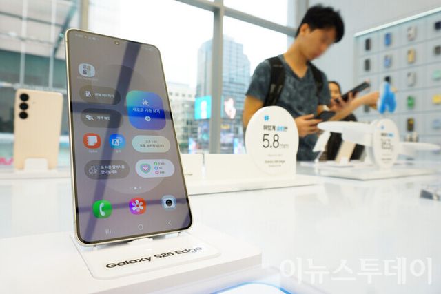 삼성 강남 센터에 전시된 '갤럭시S25 엣지'. [사진=안경선 기자]