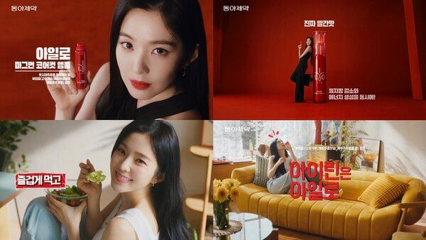 [사진=동아제약]