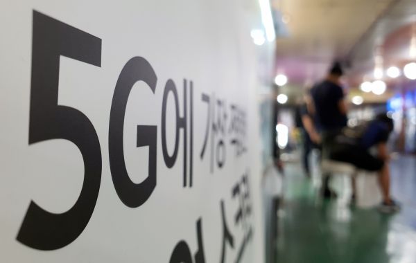 이동통신사 한 대리점. [사진 = 연합뉴스]&nbsp;