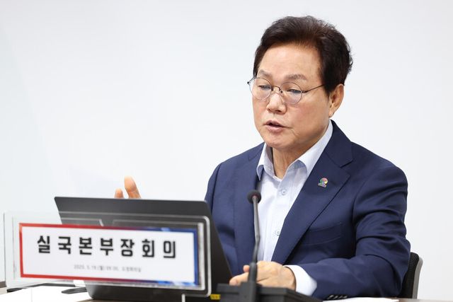 19일 실국본부장회의에 참석한 박완수 경남도지사. [사진=경남도청]