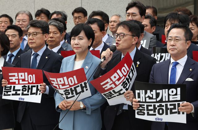 박주민 더불어민주당 의원(앞줄 오른쪽 두번째)이 2일 서울 서초구 대법원 앞에서 열린 기자회견에서 이재명 대선 후보의 공직선거법 위반 사건 상고심 결과를 규탄하며 발언을 하고 있다. [사진=연합뉴스]