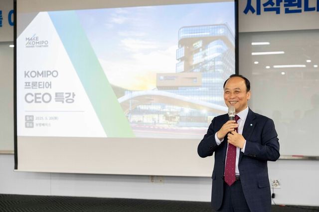 이영조 한국중부발전 사장이 사내 혁신조직인 KOMIPO 프론티어를 대상으로 특강을 진행하고 있다. [사진=한국중부발전]