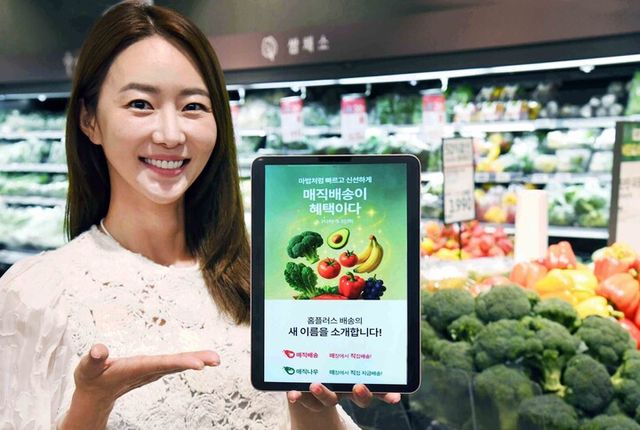 [사진=홈플러스]