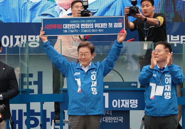 이재명 더불어민주당 대선 후보가 22일 경남 양산워터파크공원에서 열린 집중유세에서 이라고 적힌 현수막을 들어 보이고 있다. [사진=연합뉴스]