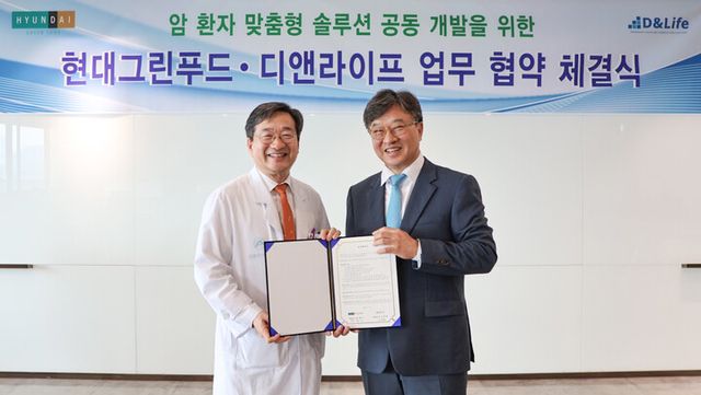 [사진=현대그린푸드]