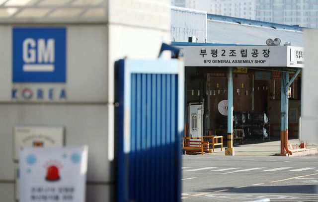 한국GM 부평2공장. [사진=연합뉴스]