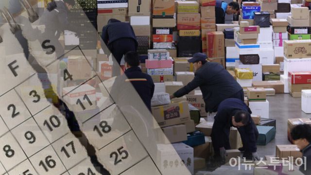 [사진=연합뉴스, 그래픽=박재형 기자]