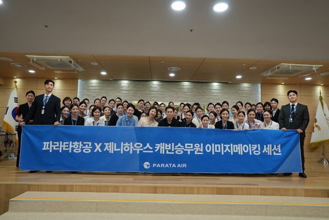 27일 한국공항공사에서 진행된 '파라타항공X제니하우스 캐빈승무원 이미지메이킹 클래스' 에서 참가자들이 기념 촬영을 하고 있다. [사진=파라타항공]