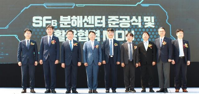한국서부발전은 29일 경기도 의왕 일대 실증부지에서 한국전력공사, 국가철도공단, 경기도와 ‘수소 활용 육불화황(SF6) 분해 센터 준공식’과 ‘육불화황 분해 센터 공동 활용 확대를 위한 업무협약식’을 진행했다. 왼쪽부터 박원서 서부발전 수소에너지처장, 김윤양 철도공단 에스이(SE)융합본부장, 엄경일 서부발전 기술안전부사장, 문일주 한전 기술혁신본부장, 정한규 경기도 첨단모빌리티산업과장, 심은보 한전 전력연구원장, 전공준 철도공단 에너지인프라처장, 김영주 한전 청정에너지연구소장, 방선웅 한전 기술기획실장.[사진=한국서부발전]