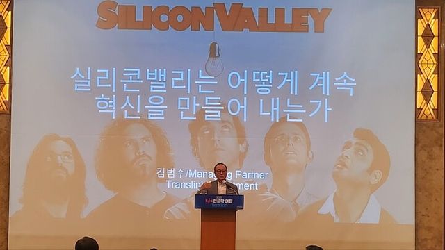 4회차 인문학여행. [사진=한국생산성본부]