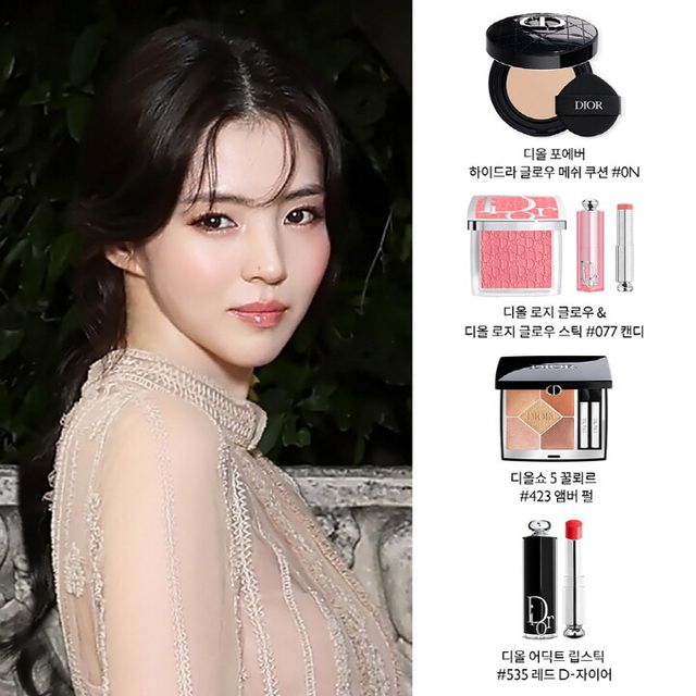 [사진=크리스챤 디올 뷰티]