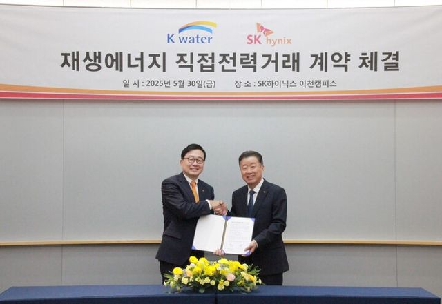 한국수자원공사가 30일 SK하이닉스와 직접전력거래 협약을 체결했다.[사진=한국수자원공사]