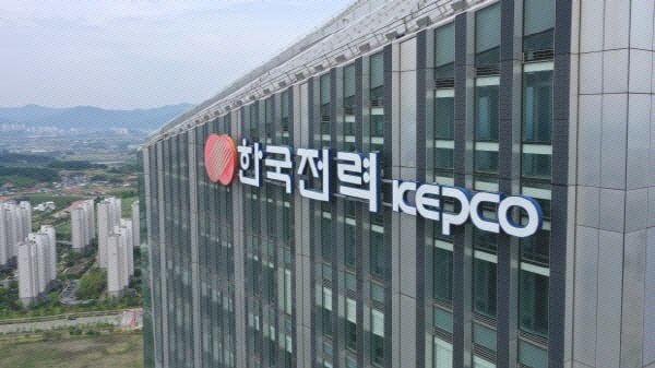 [사진=한국전력]