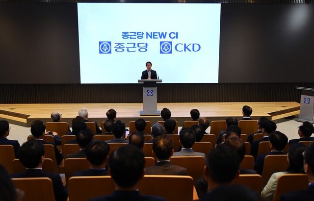 7일 종근당 본사에서 열린 창립 84주년 행사에서 이장한 회장이 새 CI를 선포하고 있다. [사진=종근당]