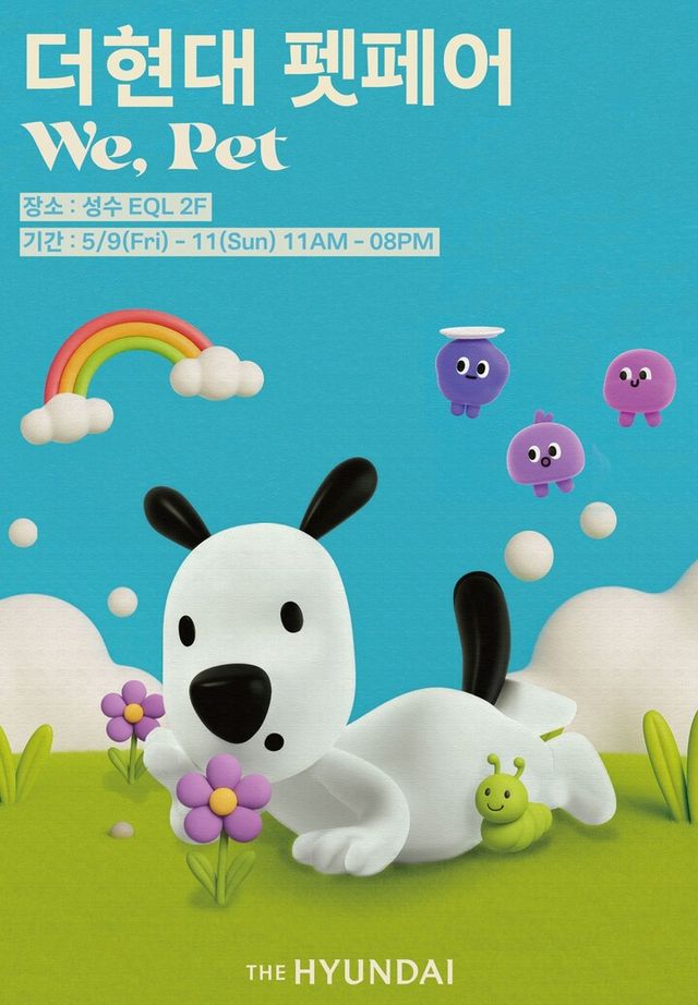 [사진=현대백화점]