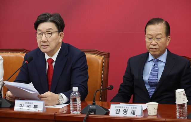 권성동 국민의힘 원내대표가 8일 국회에서 열린 비상대책위원회의에서 발언하고 있다. [사진=연합뉴스]