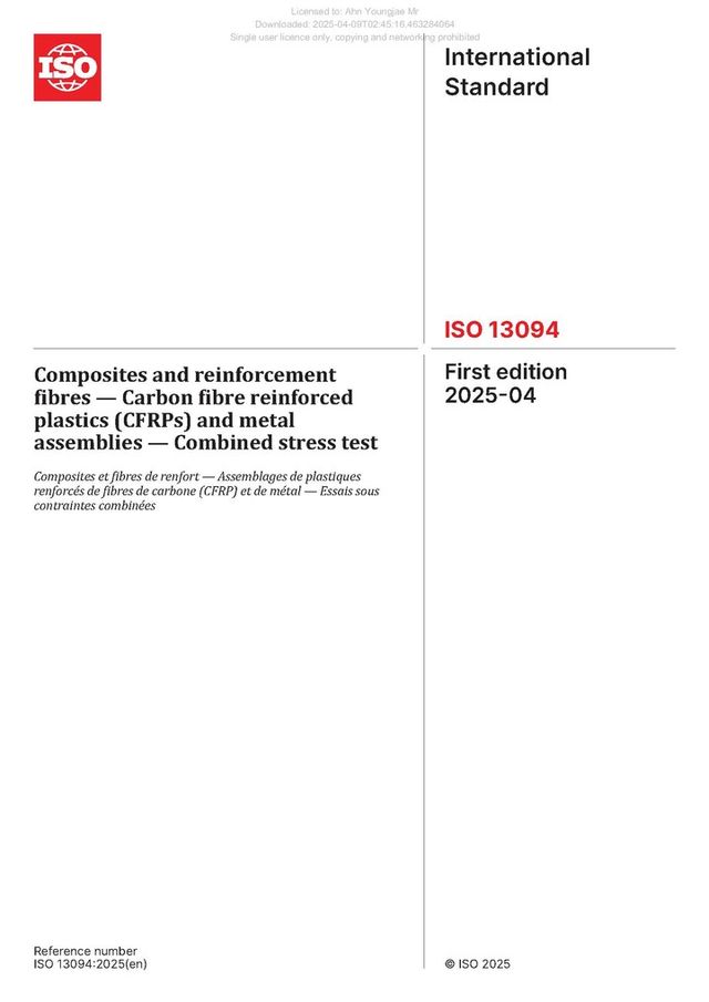 ‘탄소섬유강화플라스틱과 금속 재료 간 접착 성능 평가방법’ 국제표준 표지. 저작권자로 KTR 고분자재료센터 안영재 책임연구원이 표시돼 있다.[사진=KTR]
