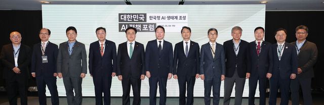 최태원 대한상의 회장(왼쪽 여섯번째)과 유상임 과학기술정보통신부 장관(왼쪽 다섯번째), 안덕근 산업통상자원부 장관(왼쪽 일곱번째)이 주요참석자들과 기념촬영을 하고 있다.[사진=대한상의]