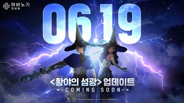 ‘마비노기 모바일’이 오는 6월 19일 '황야의 섬광' 업데이트를 진행한다. [사진=넥슨]