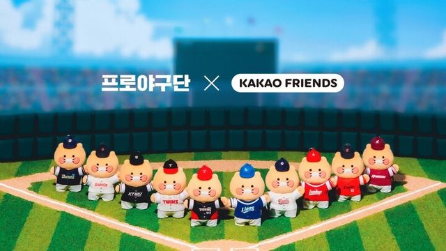 카카오프렌즈 프로야구 협업 캐릭터 [사진=카카오]
