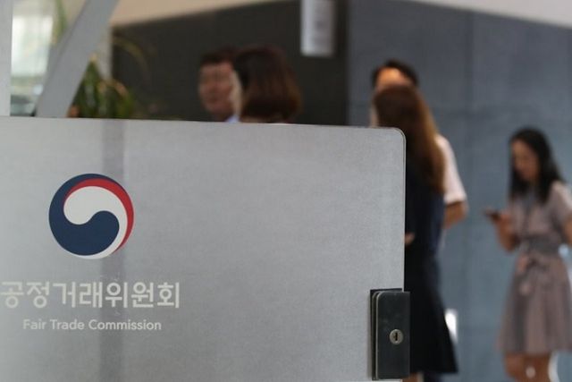 공정거래위원회 모습. [사진=연합뉴스]