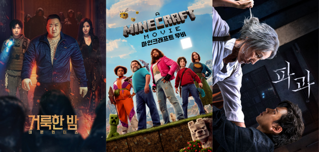 홈초이스 6월 1주차 영화 TOP3&nbsp; [사진=홈초이스]&nbsp;