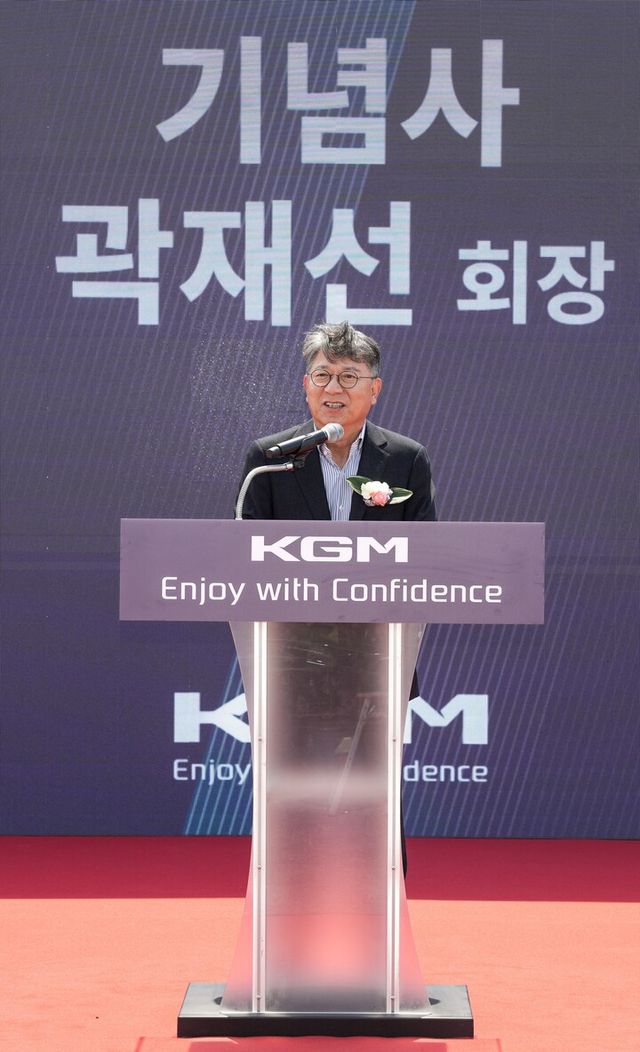 [사진=KGM]