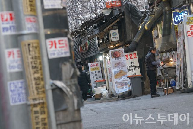 [사진=이뉴스투데이DB]