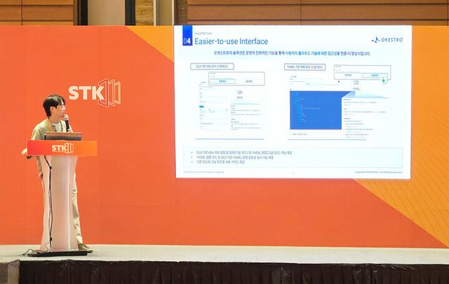 오케스트로가 엑셀러레이트 스테이지 발표 현장를 진행했다. [사진=오케스트로]