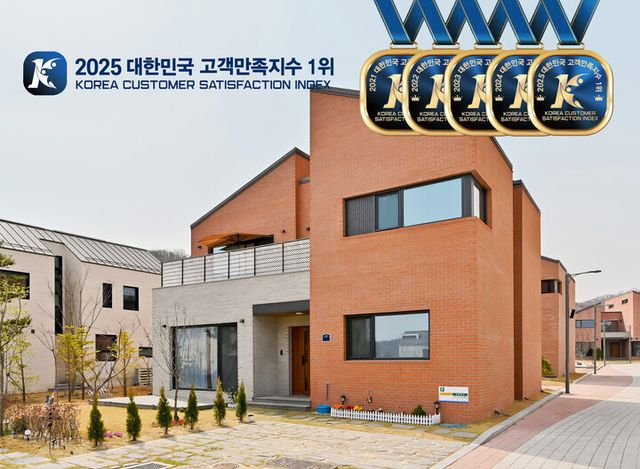 [사진=미건하우징]