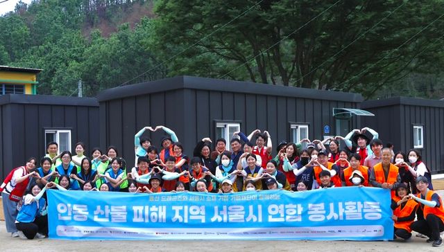 [사진=아모레퍼시픽공감재단]