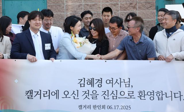 G7 정상회의에 참석하는 이재명 대통령과 함께 캐나다를 방문한 김혜경 여사가 17일(현지 시각) 캘거리 한인회관에서 환영나온 주민들과 기념촬영을 하고 있다. [사진=연합뉴스]