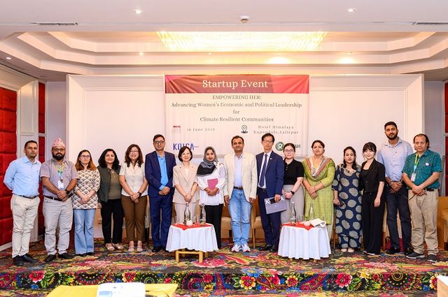 네팔 카트만두에 위치한 호텔 히말라야에서 트립티 라이 옥스팜 네팔 대표, 공무헌 코이카 네팔 소장 등이 참석한 가운데 진행된 착수식. [사진=옥스팜]