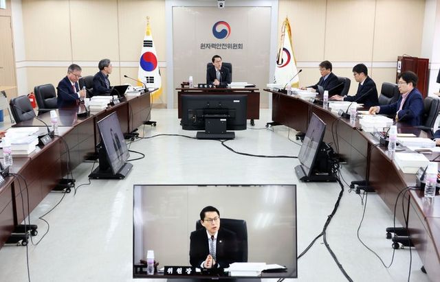 제211회 원자력안전위원회. [사진=원자력안전위원회]