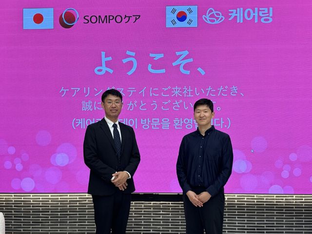 솜포케어 관계자들이 지난달 케어링 스마트 요양시설을 방문해 한국형 디지털 돌봄 모델을 체험했다. [사진=케어링]