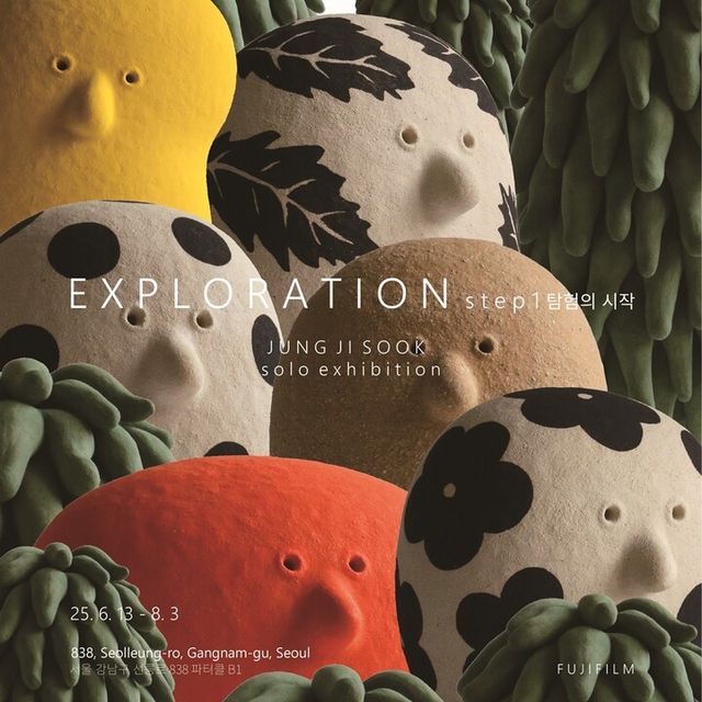 후지필름이 ‘파티클’에서 정지숙 작가의 개인전 ‘탐험의 시작 Exploration step 1’을 오픈했다. [사진=후지필름]