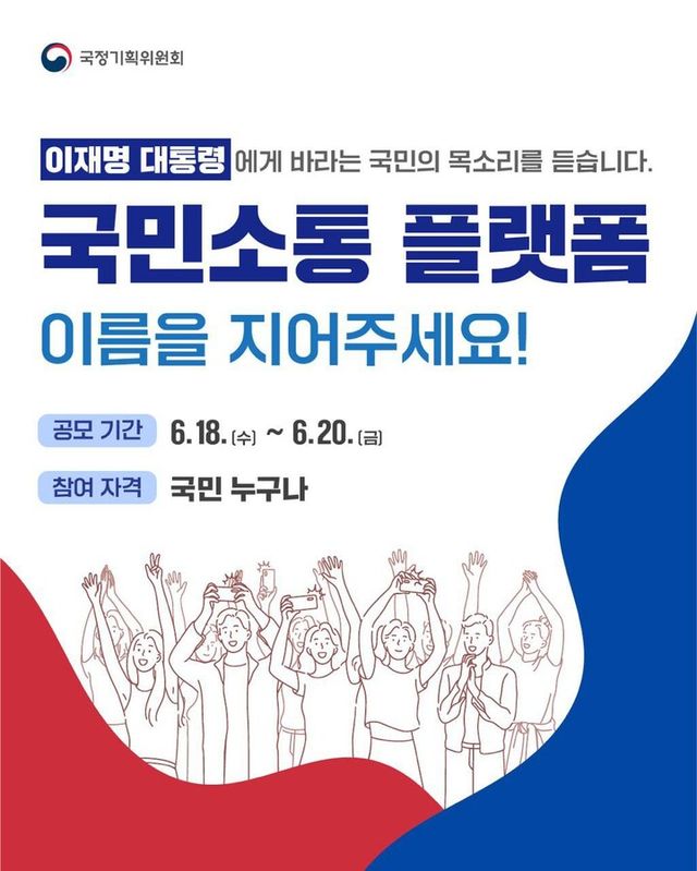 [사진=이재명 대통령 페이스북]&nbsp;