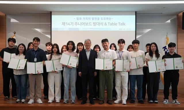 코레일유통 제14기 청년 중역 회의(주니어보드) 발대식. [사진=코레일유통]