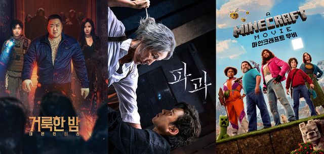 6월 2주차 케이블 VOD 영화 순위. [사진=홈초이스]&nbsp;